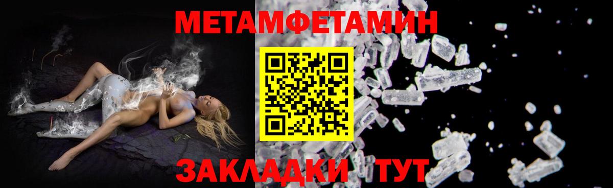 Ижевск  сайты даркнета клад  Вход с VPN  Amphetamine 98% 