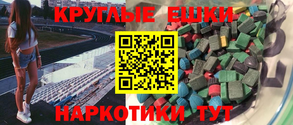 Ecstasy louis Vuitton Ижевск