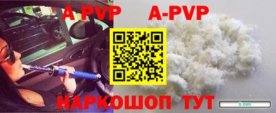 прущая мука Ливны