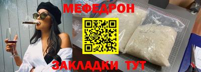 соль курить ск Лесосибирск