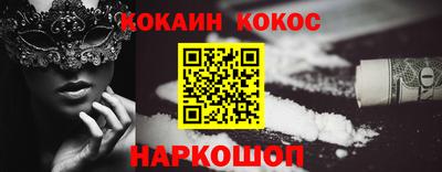 COCAINE Ликино-Дулёво