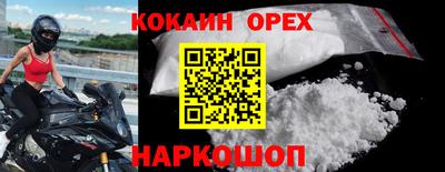 COCAINE Ликино-Дулёво