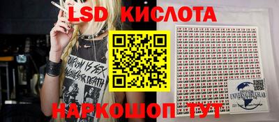 соль курить ск Лесосибирск