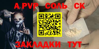 прущая мука Ливны