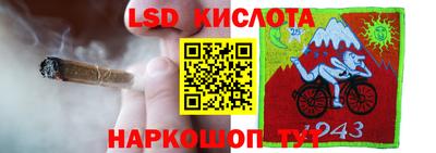 соль курить ск Лесосибирск