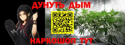 соль курить ск Лесосибирск