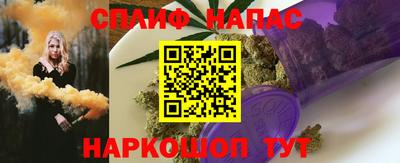 прущая мука Ливны