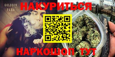 соль курить ск Лесосибирск