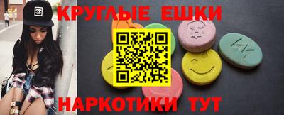 соль курить ск Лесосибирск