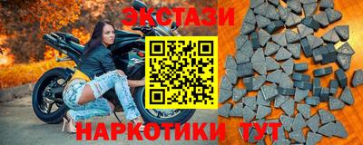 соль курить ск Лесосибирск