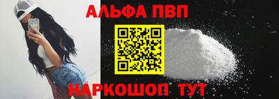 соль курить ск Лесосибирск