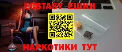 соль курить ск Лесосибирск