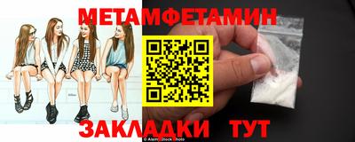 соль курить ск Лесосибирск
