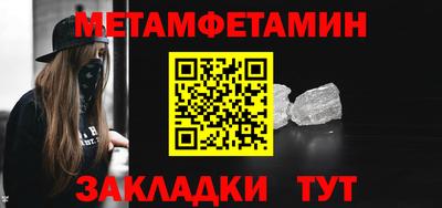 соль курить ск Лесосибирск