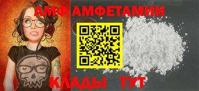соль курить ск Лесосибирск
