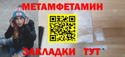 соль курить ск Лесосибирск
