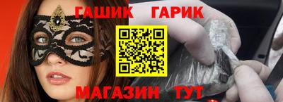 соль курить ск Лесосибирск
