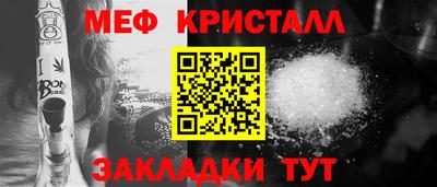 прущая мука Ливны