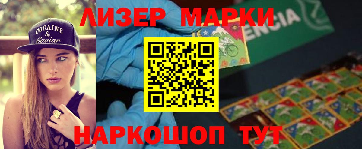 Ижевск  Лсд 25 экстази кислота  Вход с VPN  Лсд 25 экстази ecstasy 