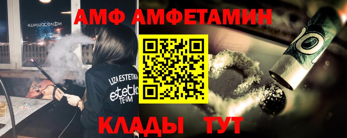 Ижевск  МЕТАМФЕТАМИН  Вход с VPN  Метамфетамин пудра 