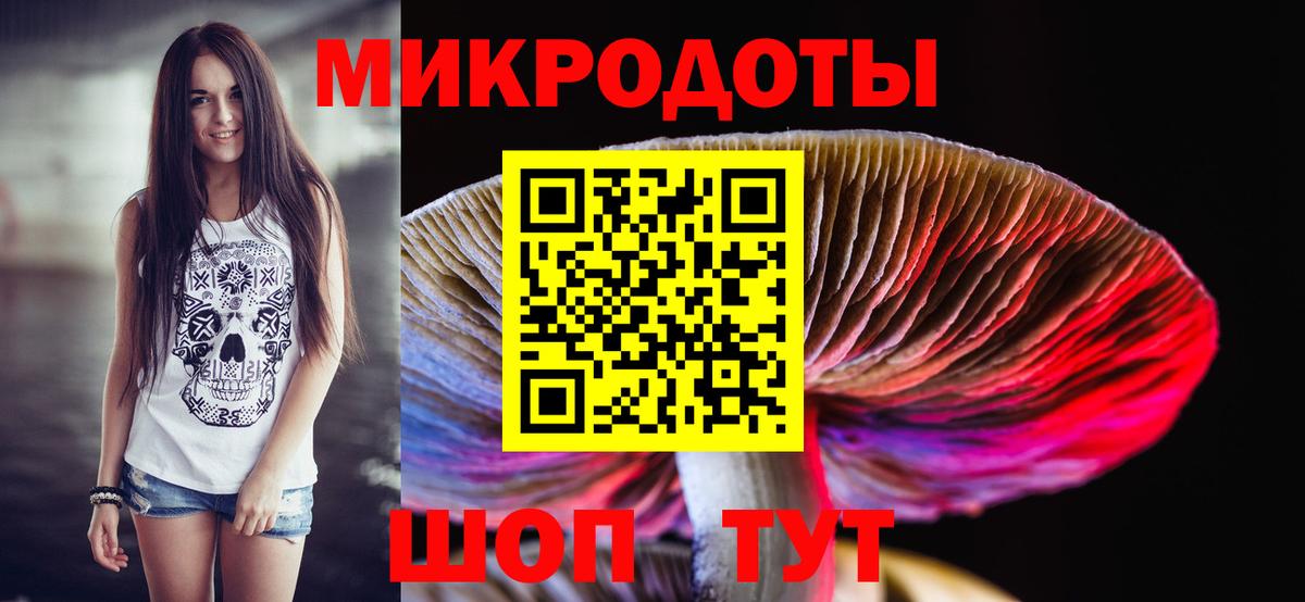 как найти закладки  Вход с VPN  Ижевск  Галлюциногенные грибы Cubensis 