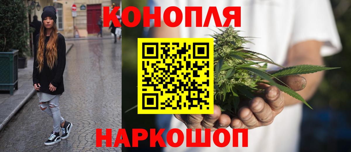 Шишки марихуана гибрид Ижевск